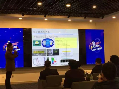 聚焦綠色創(chuàng)新，助力環(huán)保產(chǎn)業(yè)——第二期“贏在徐州”周二路演吧圓滿落幕